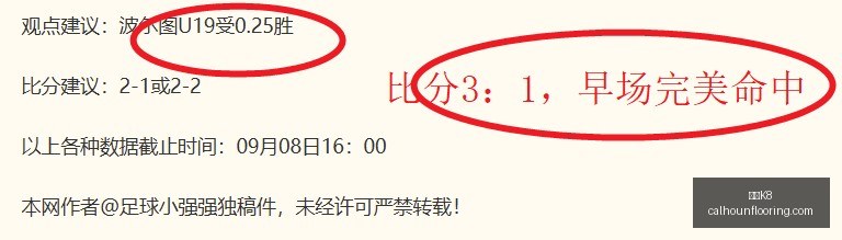 巴萨迎战宿,敌信心满满,数据分析力,凯发K8官网,凯发K8登录,凯发K8app,凯发K8娱乐
