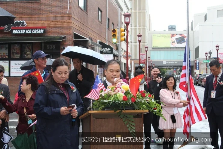 世界杯小组赛冷门盘路捕捉：如何从赔率异常中洞察弱队爆冷先兆
